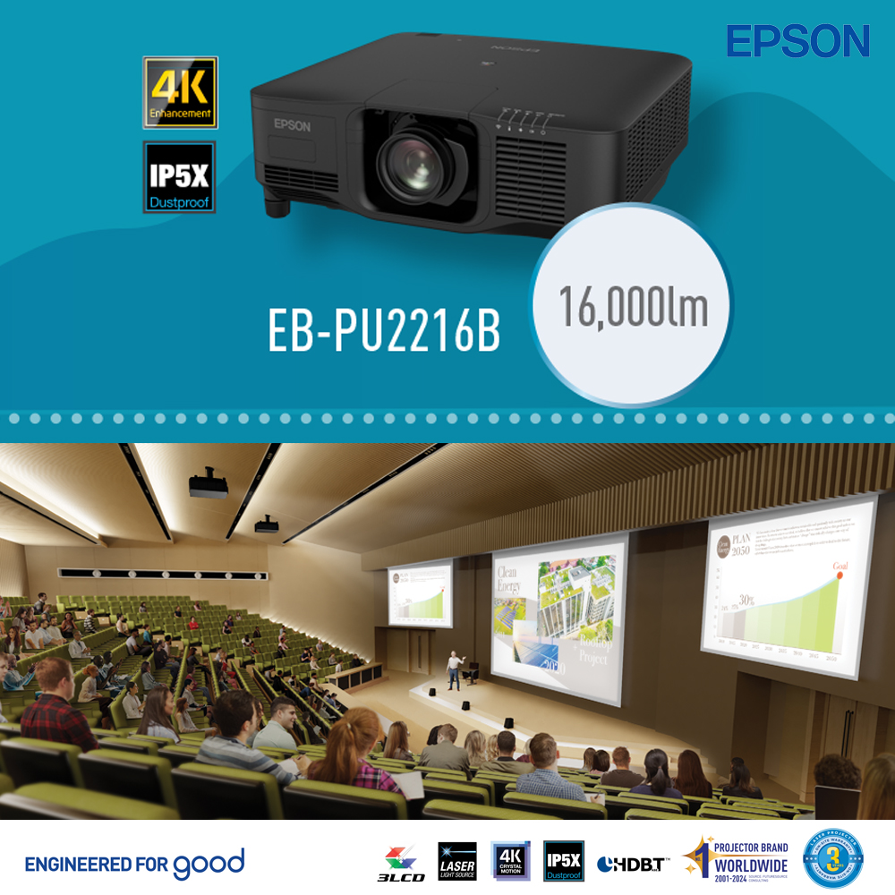 Epson EB-PU2216B | ProjectorSiam